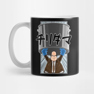 ChiliDama Mug